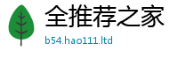 2025新澳门2025免费原料和2025年正版资料免费最新版本